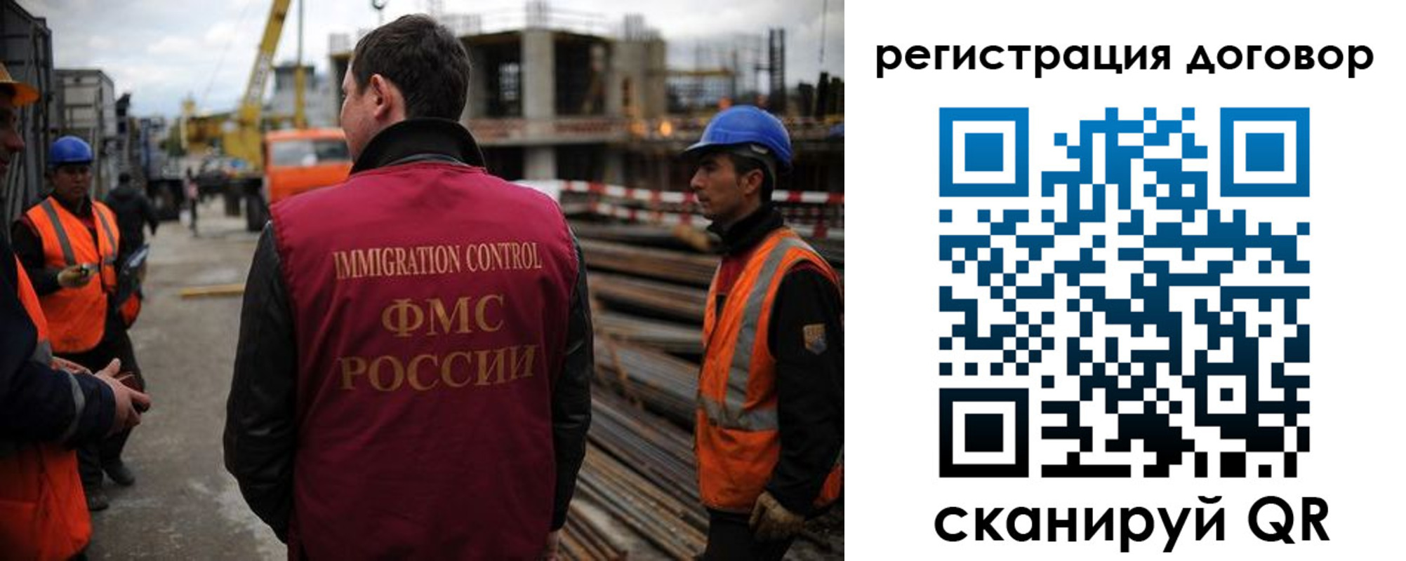 прописка гарантия в Миньяре
