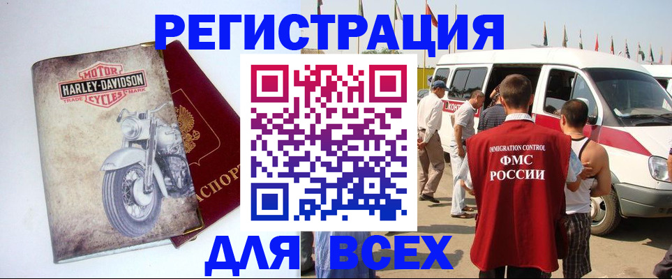 пропишу в квартире в Миньяре