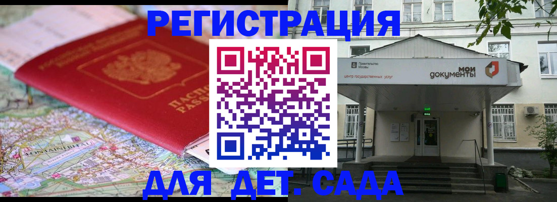 найти адрес прописки в Миньяре